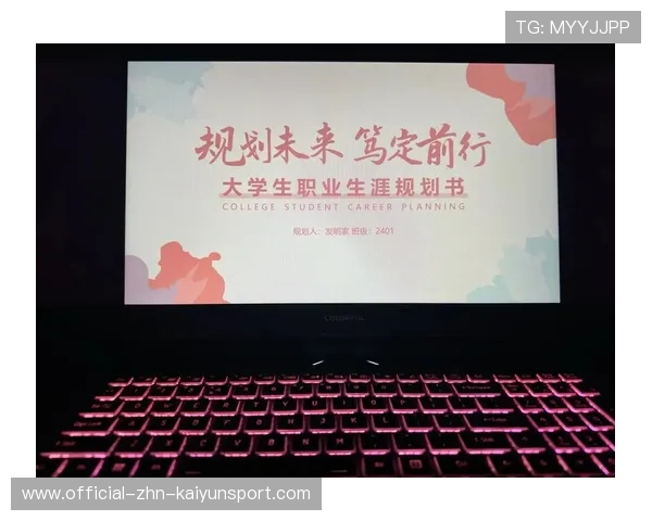 职业俱乐部是否推动球员参与退役后职业规划和培训，职业俱乐部管理模式