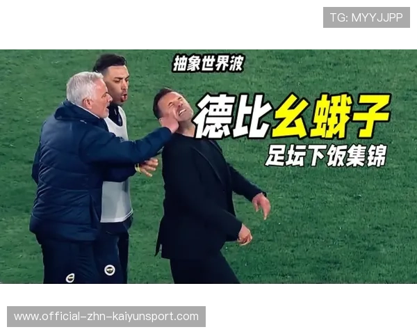 穆里尼奥球队引进努涅斯，战术布置迎新变化，努诺与穆里尼奥的关系