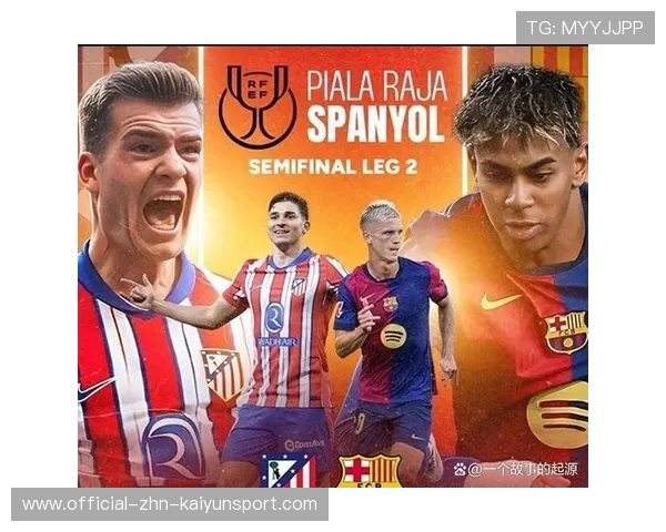 赛事焦点新闻全网追踪，今日焦点赛事