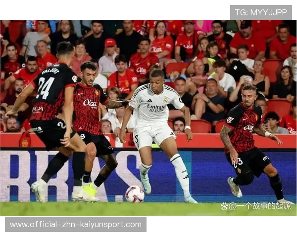 姆巴佩伯纳乌禁区推射破门，皇马两球战胜对手锁定西甲榜首位