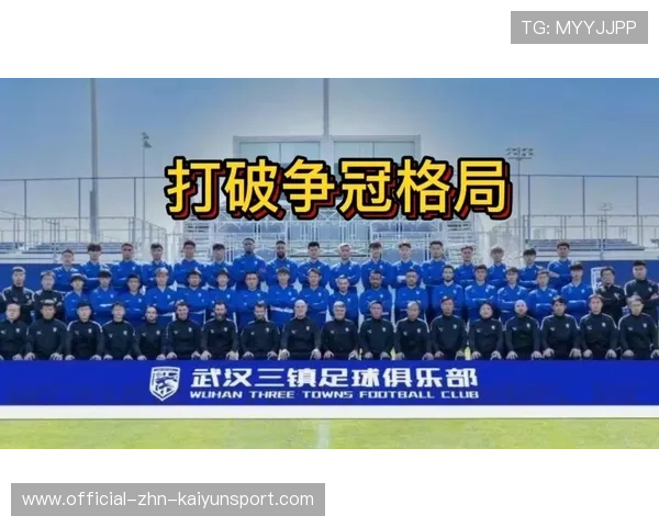 浙江队、武汉三镇双双执行扣5分处罚，中超争冠格局彻底洗牌